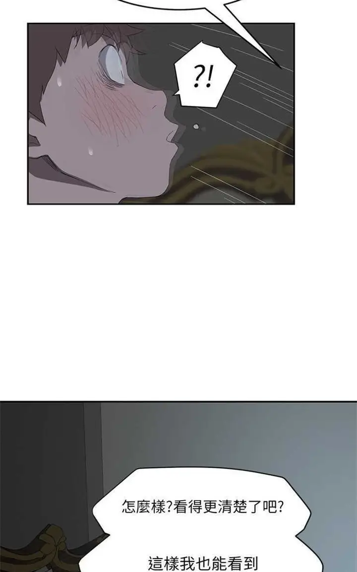 漫画《继母》第22话第47张图