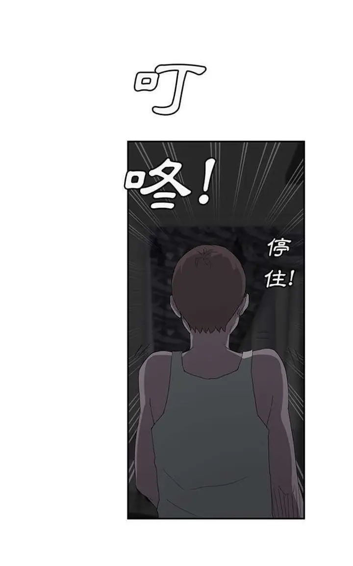 漫画《继母》第22话第59张图