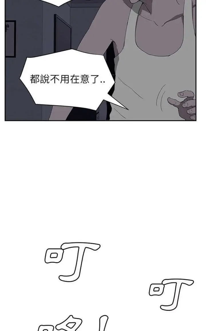 漫画《继母》第22话第62张图