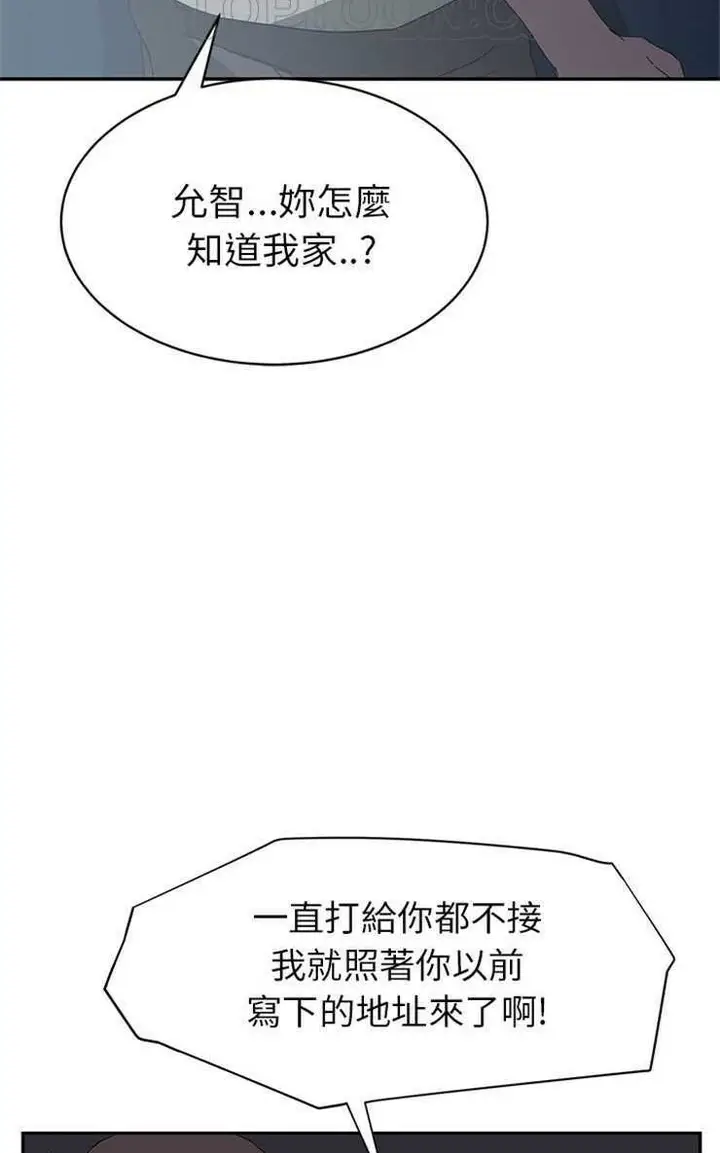 漫画《继母》第22话第70张图