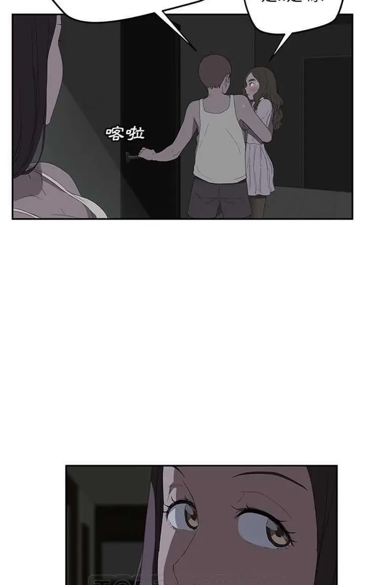 漫画《继母》第22话第81张图