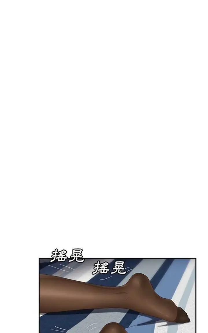 漫画《继母》第23话第14张图