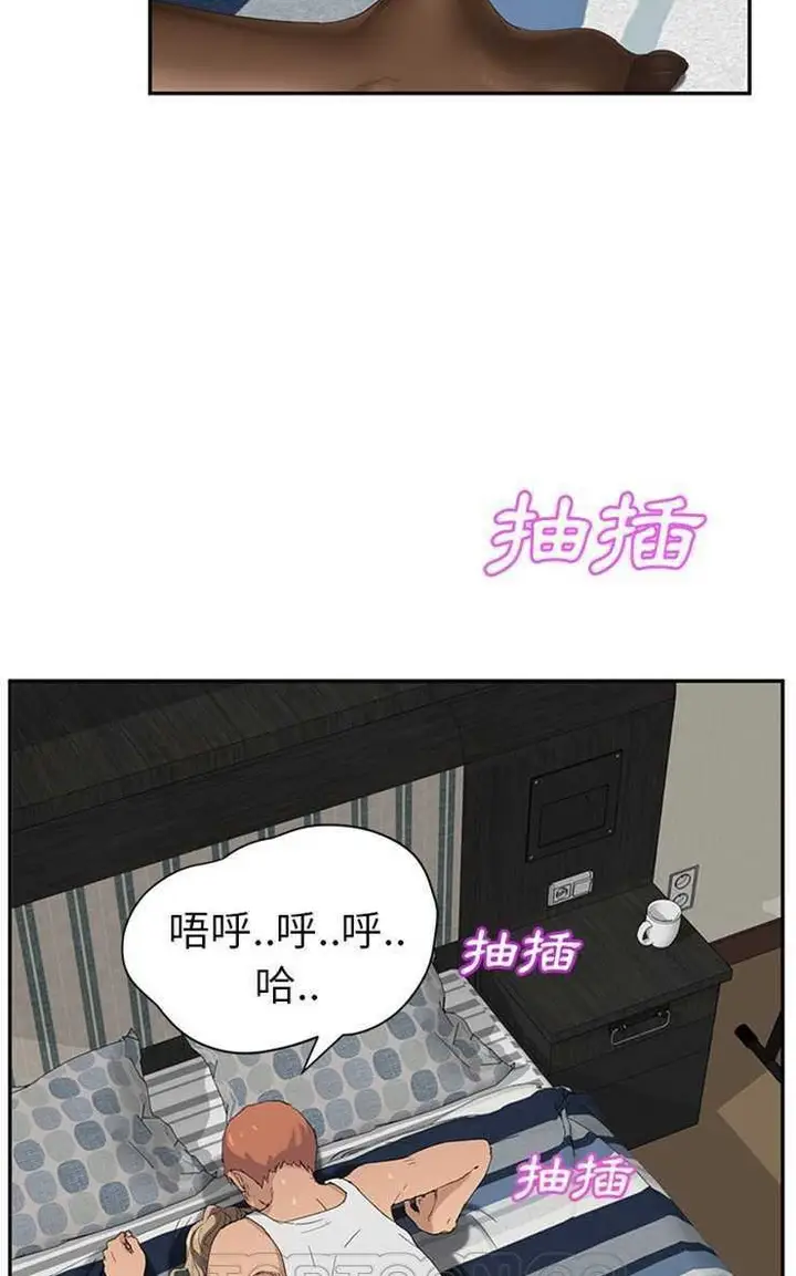 漫画《继母》第23话第15张图