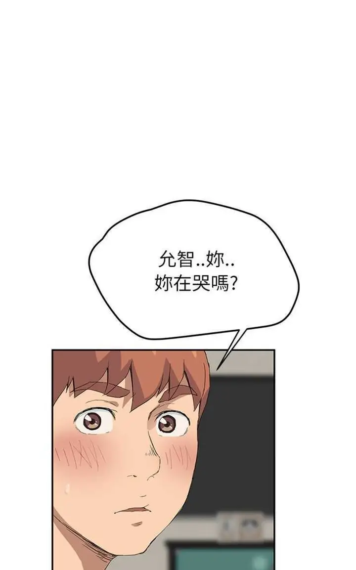漫画《继母》第23话第29张图