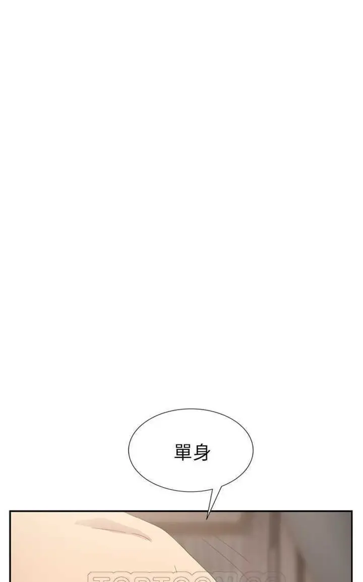 漫画《继母》第23话第45张图