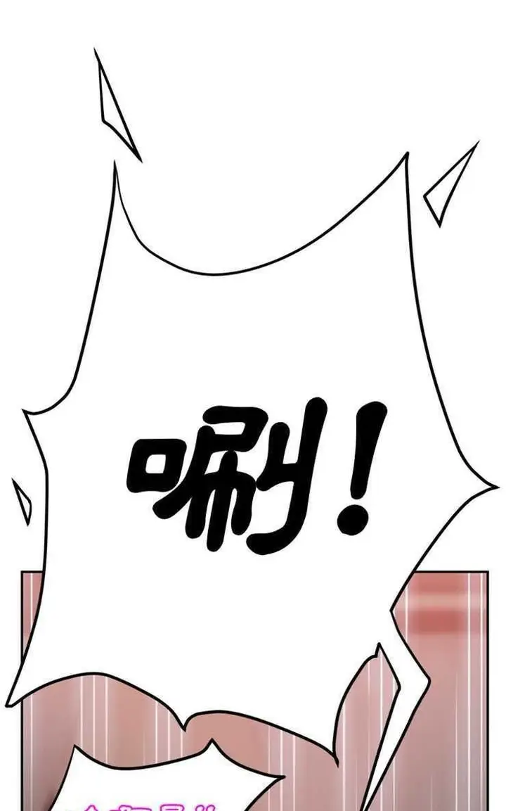 漫画《继母》第23话第56张图