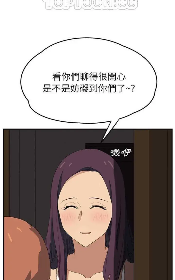 漫画《继母》第23话第82张图