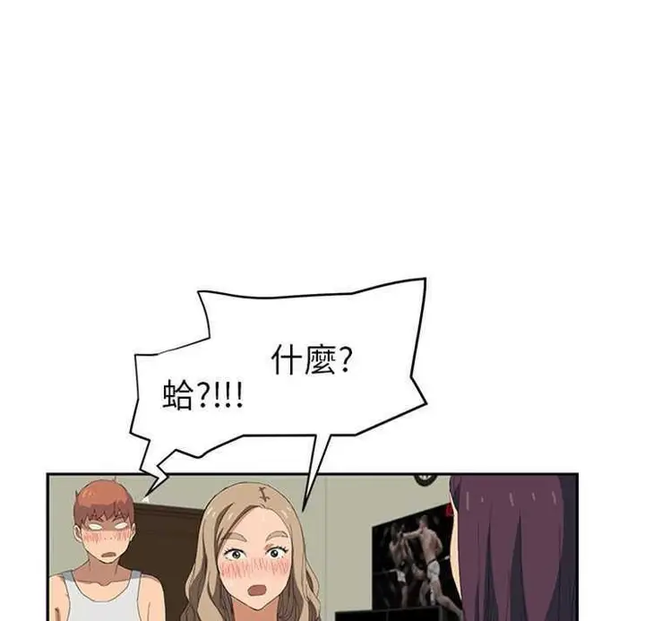 漫画《继母》第23话第98张图
