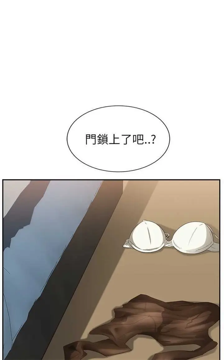 漫画《继母》第24话第30张图