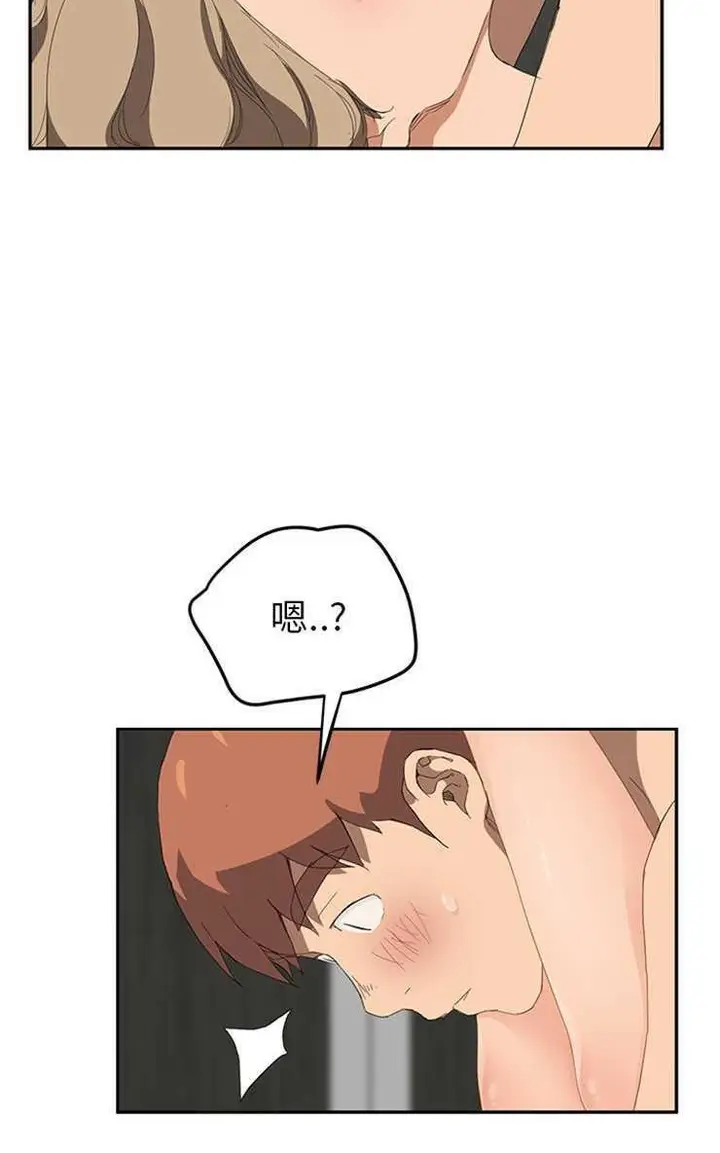 漫画《继母》第24话第41张图