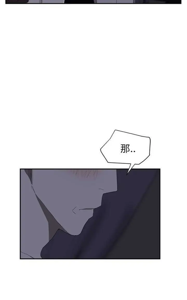 漫画《继母》第24话第66张图