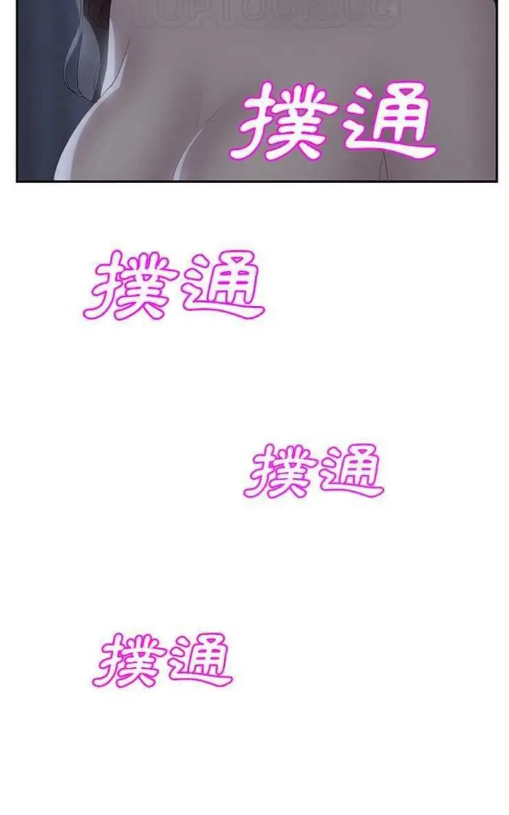 漫画《继母》第24话第70张图