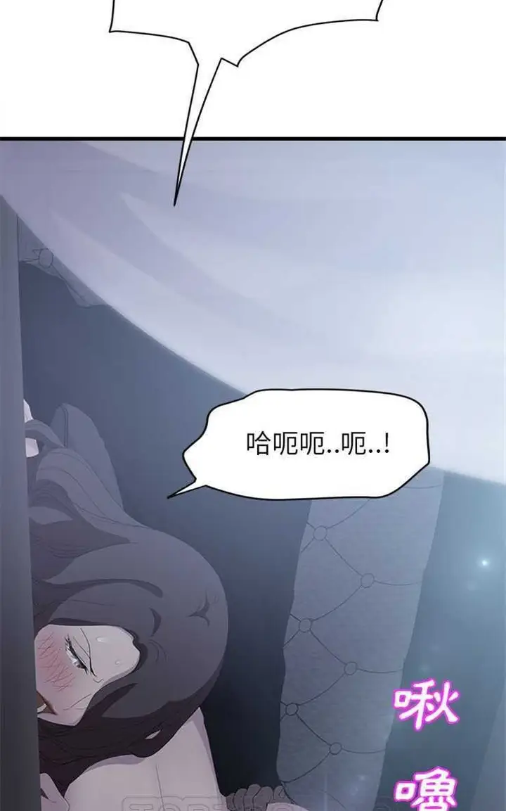 漫画《继母》第24话第81张图