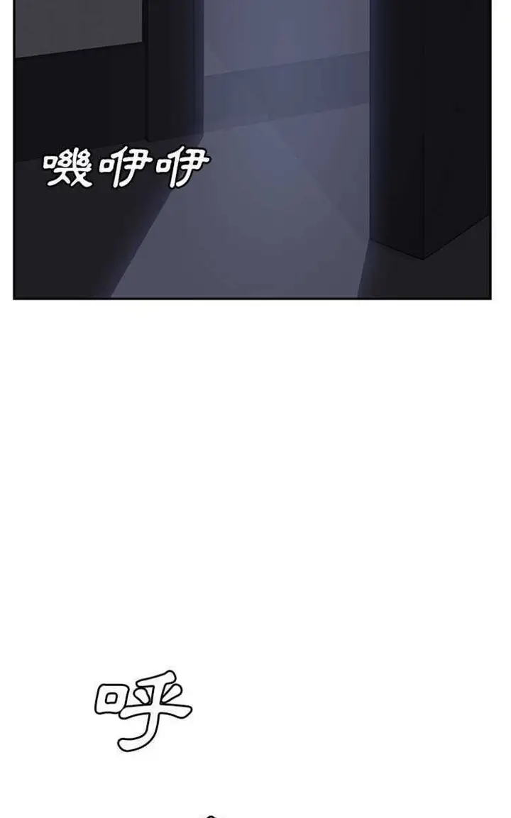 漫画《继母》第24话第95张图