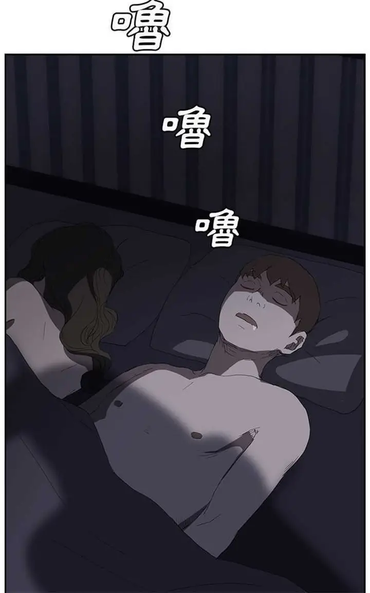 漫画《继母》第24话第96张图