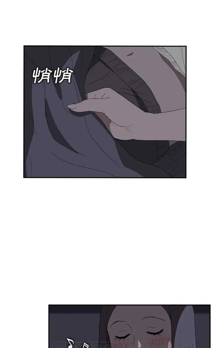 漫画《继母》第25话第15张图
