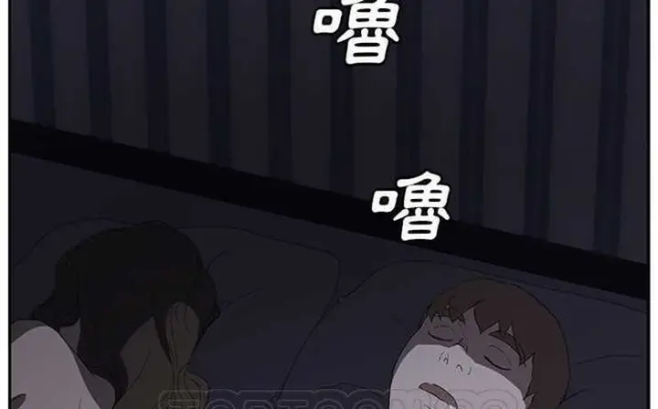 漫画《继母》第25话第3张图