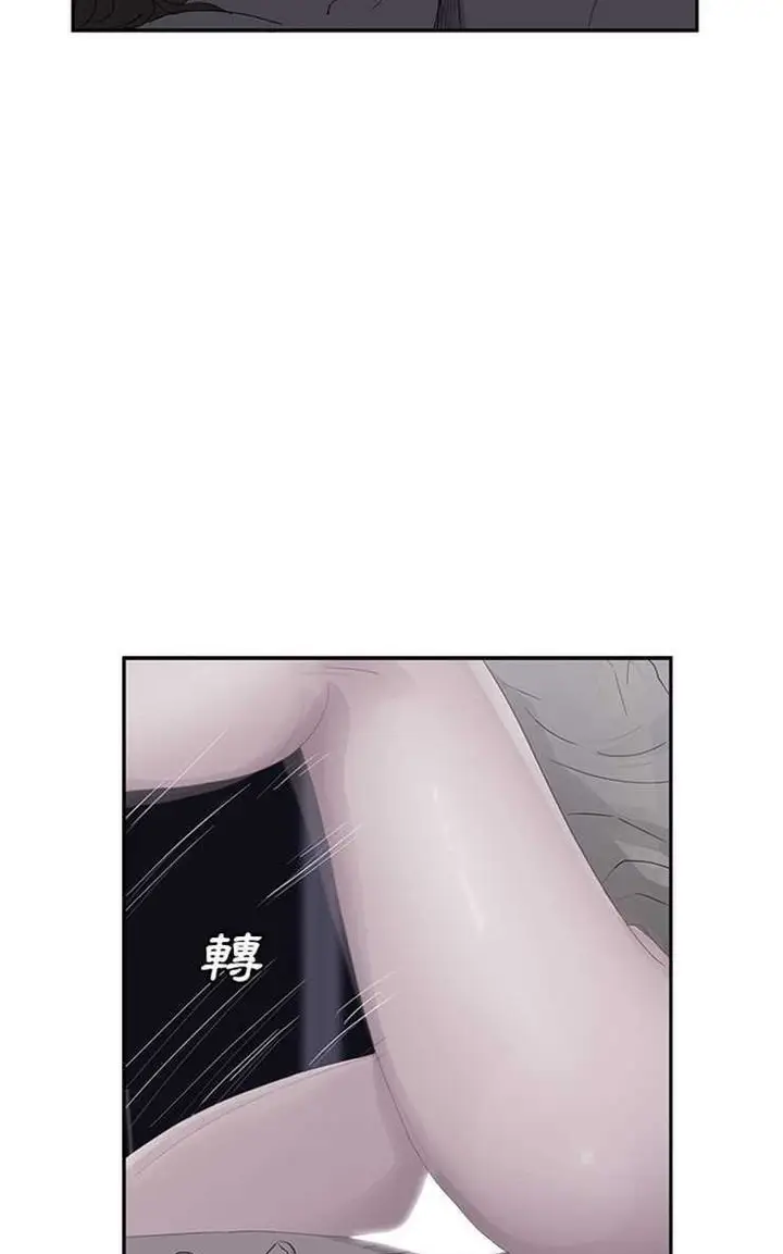 漫画《继母》第25话第35张图
