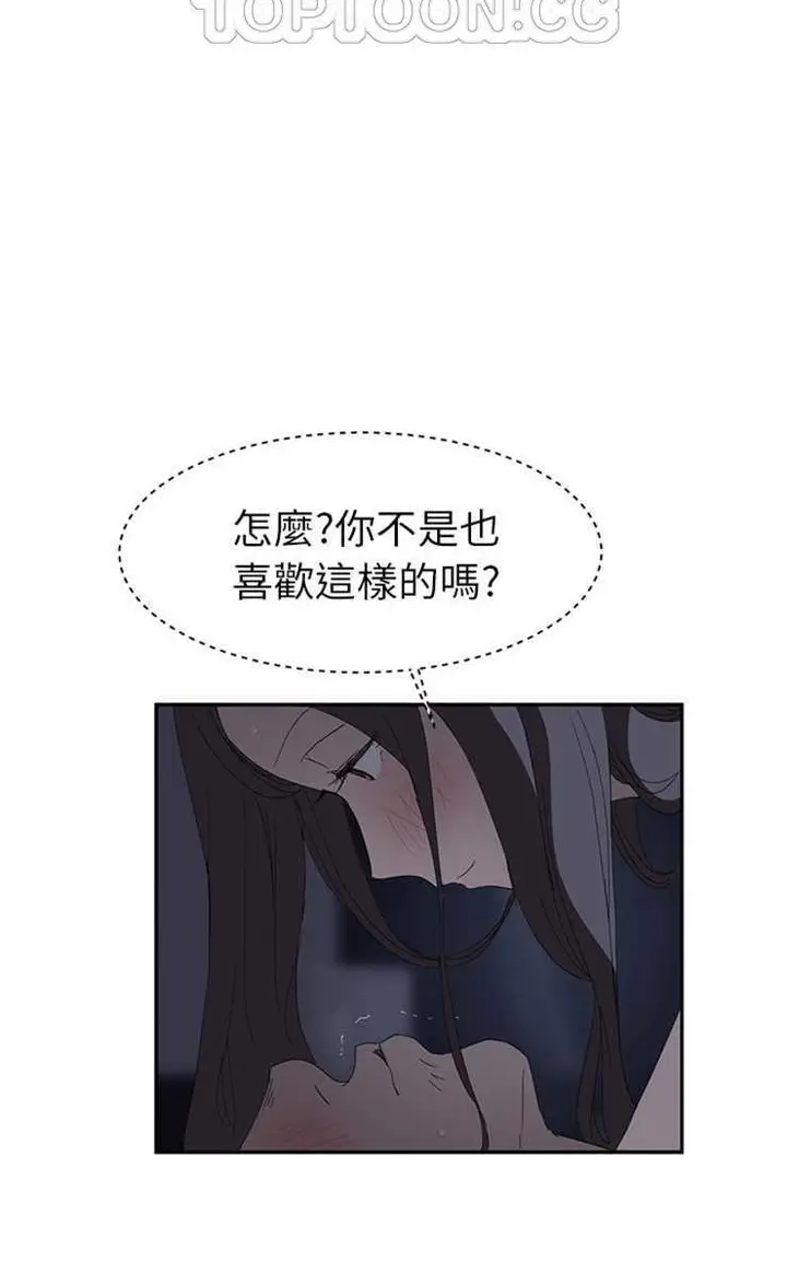 漫画《继母》第25话第40张图