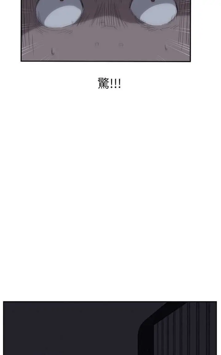 漫画《继母》第25话第47张图
