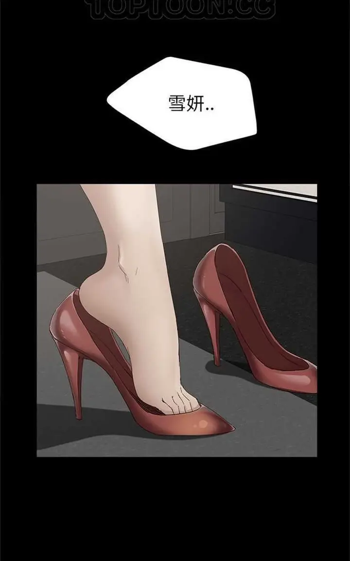 漫画《继母》第25话第58张图