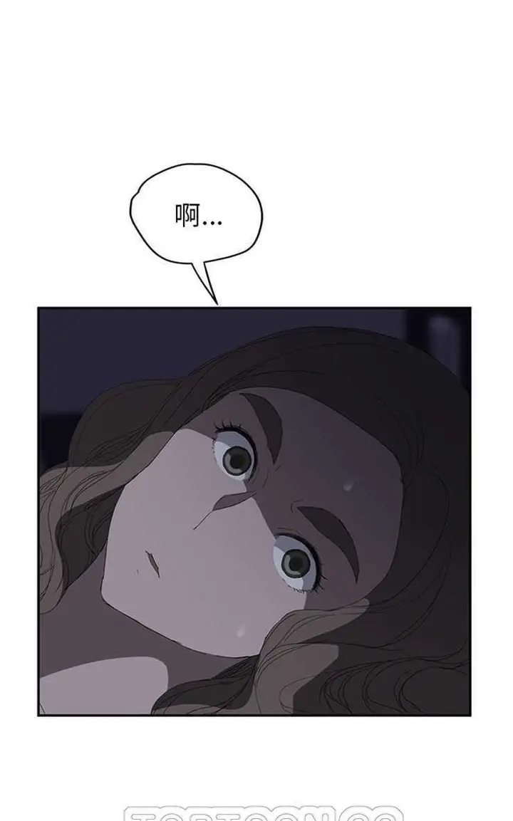 漫画《继母》第26话第15张图