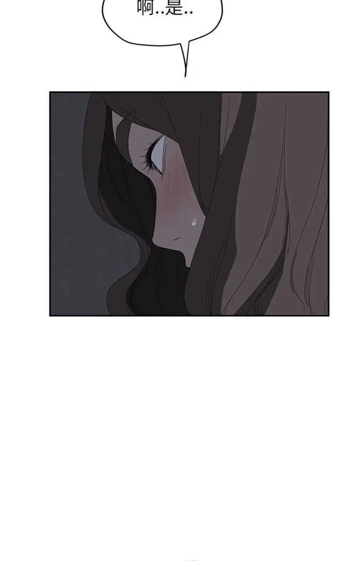 漫画《继母》第26话第24张图