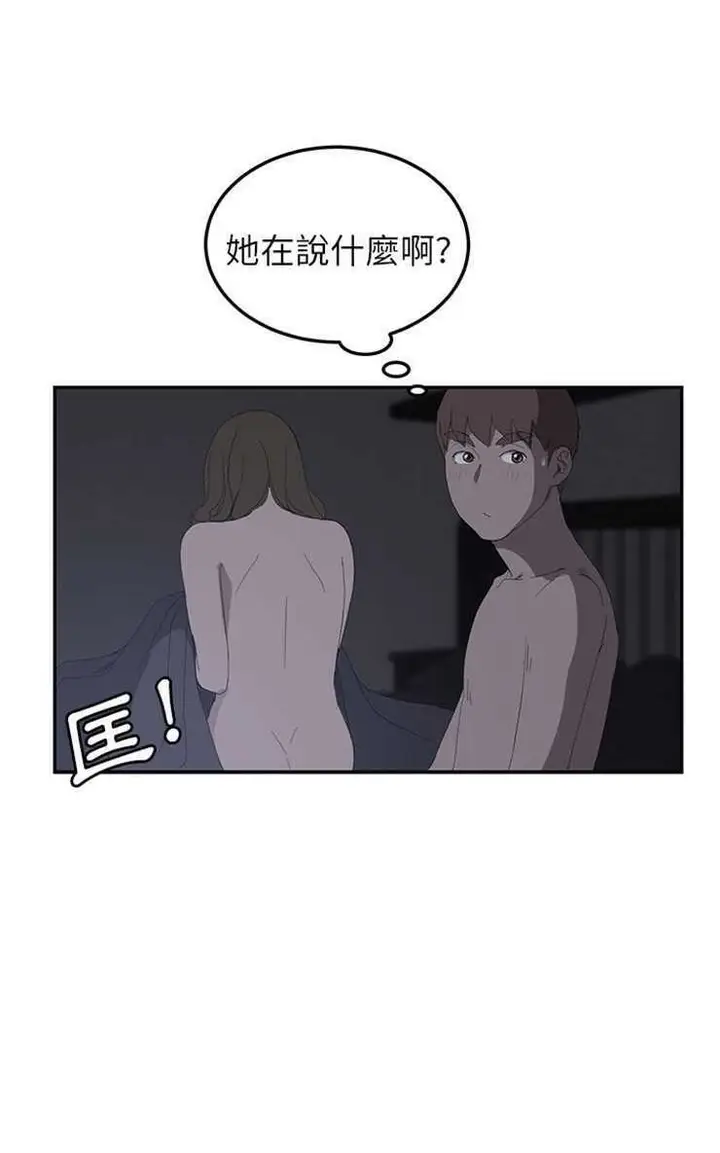 漫画《继母》第26话第26张图