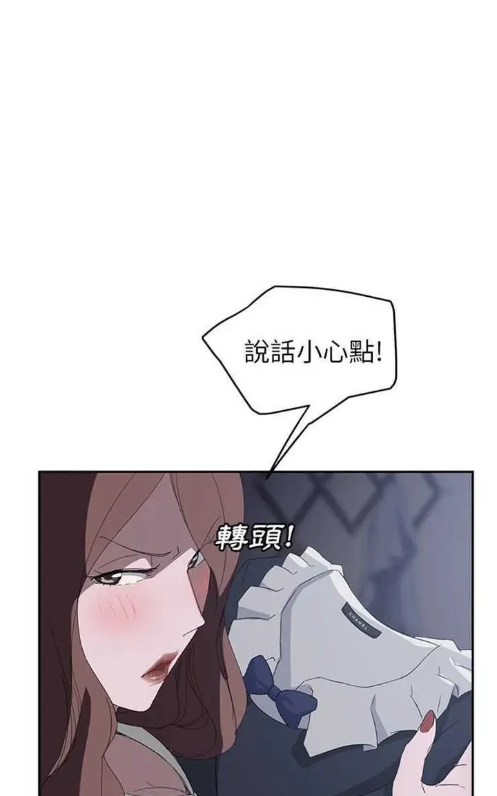 漫画《继母》第26话第29张图