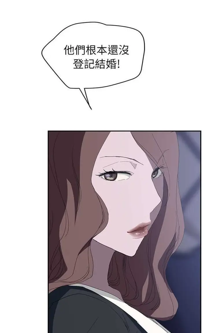 漫画《继母》第26话第37张图