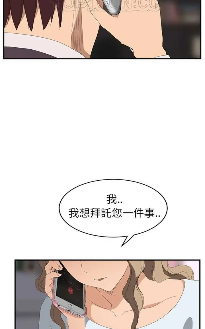 漫画《继母》第26话第94张图