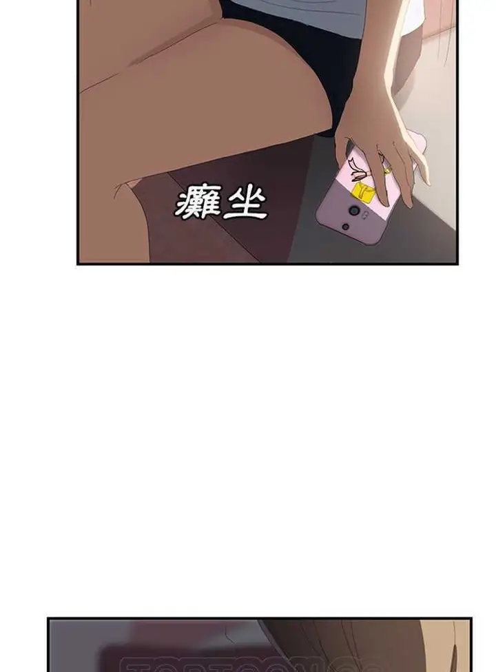 漫画《继母》第26话第99张图