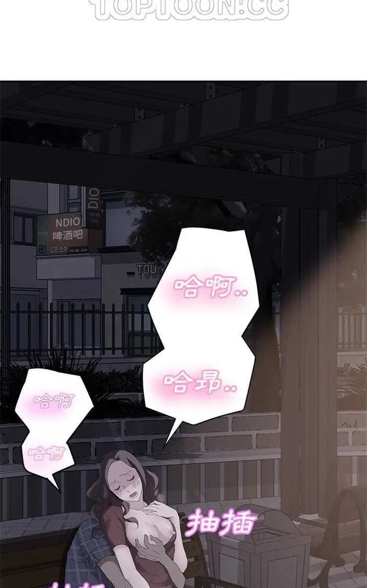 漫画《继母》第28话第22张图
