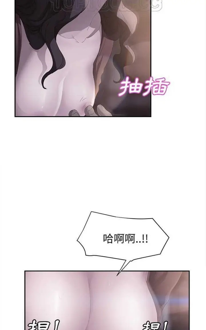 漫画《继母》第28话第28张图