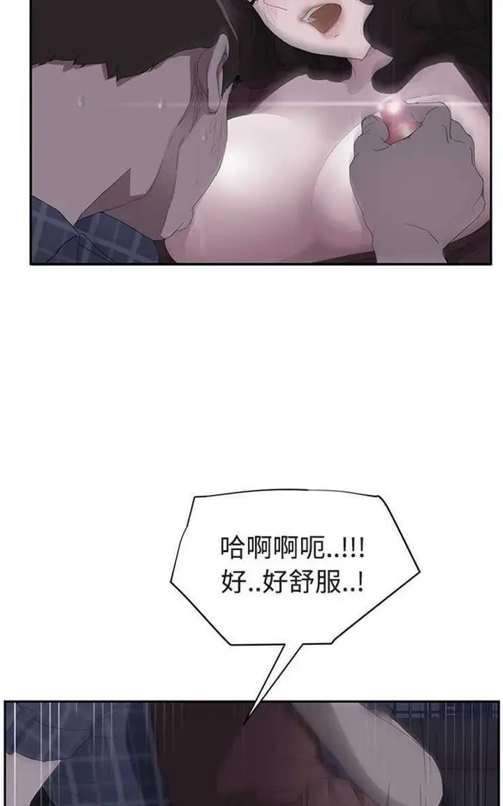 漫画《继母》第28话第35张图
