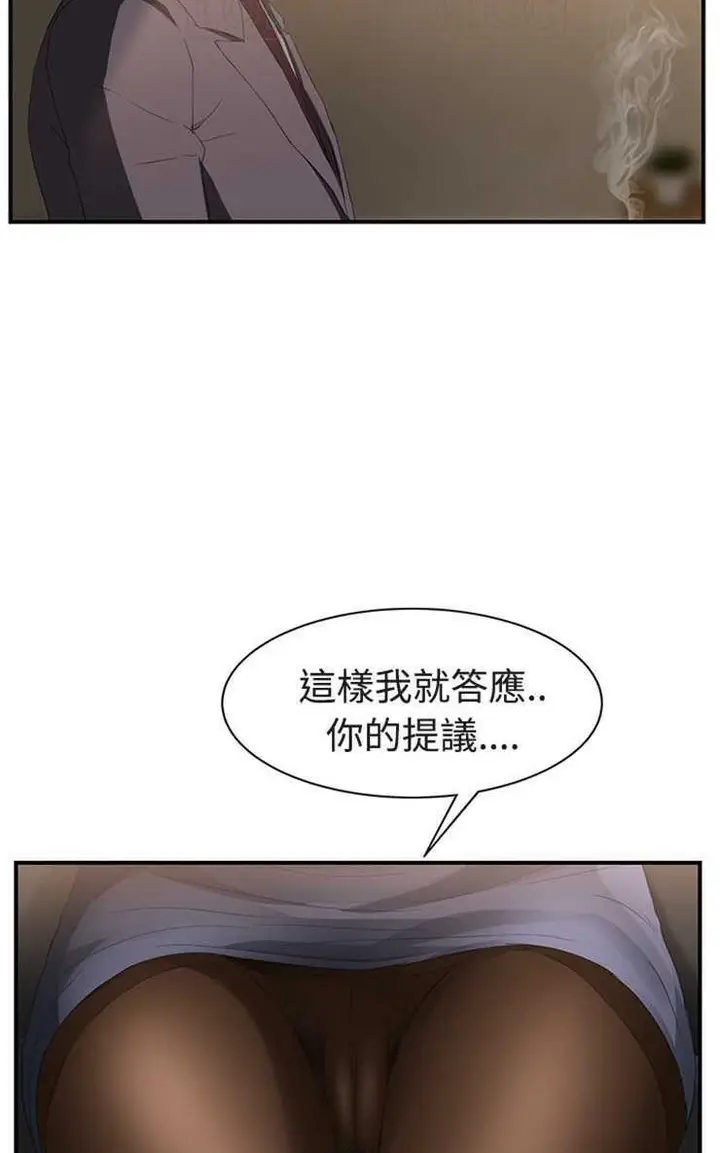 漫画《继母》第28话第58张图