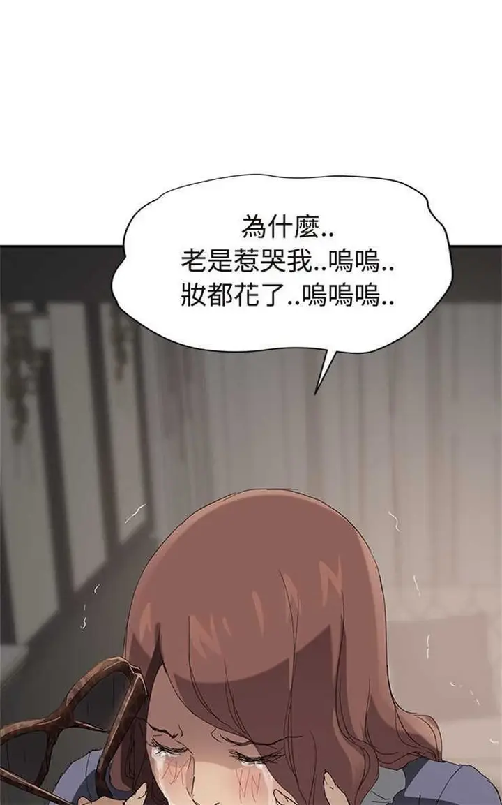漫画《继母》第29话第114张图