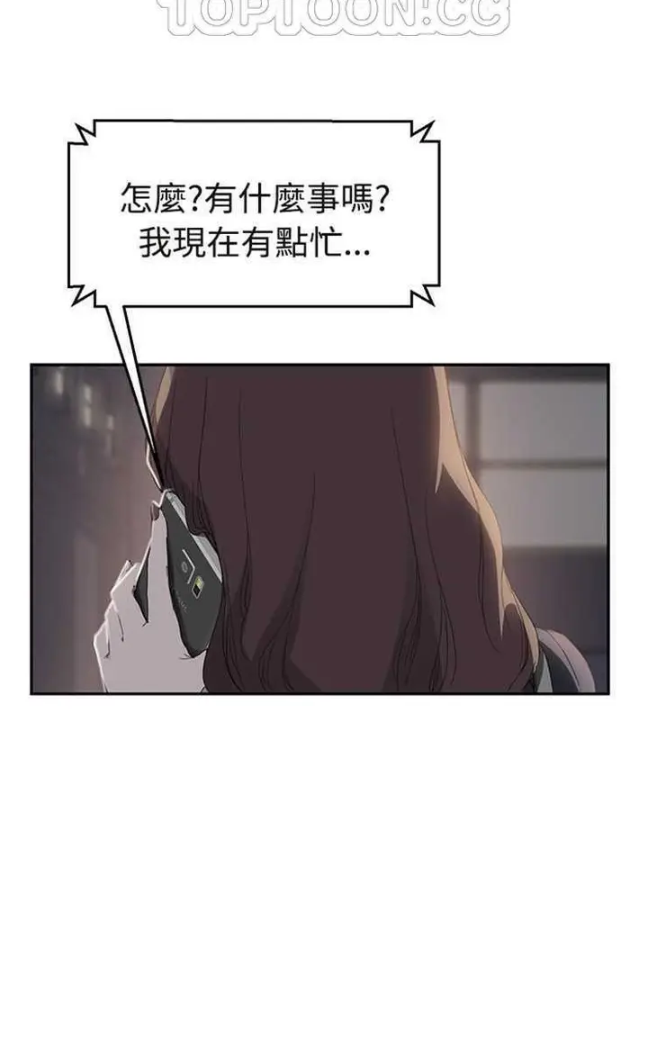 漫画《继母》第29话第16张图