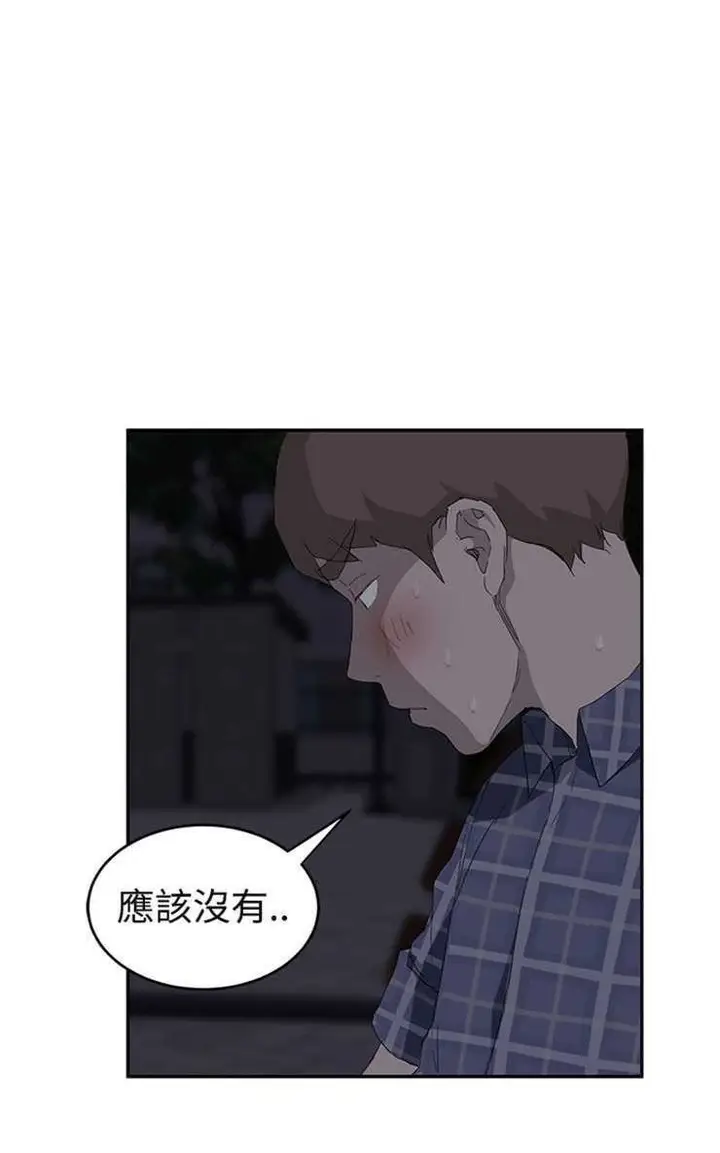 漫画《继母》第29话第56张图