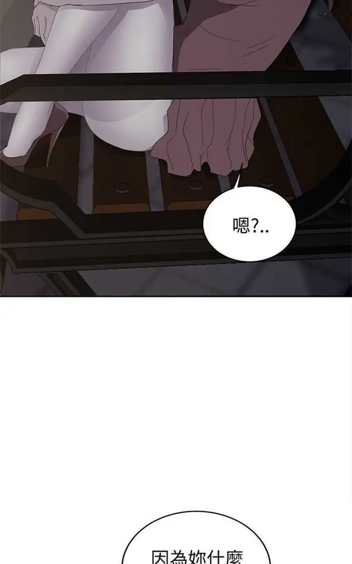 漫画《继母》第29话第60张图