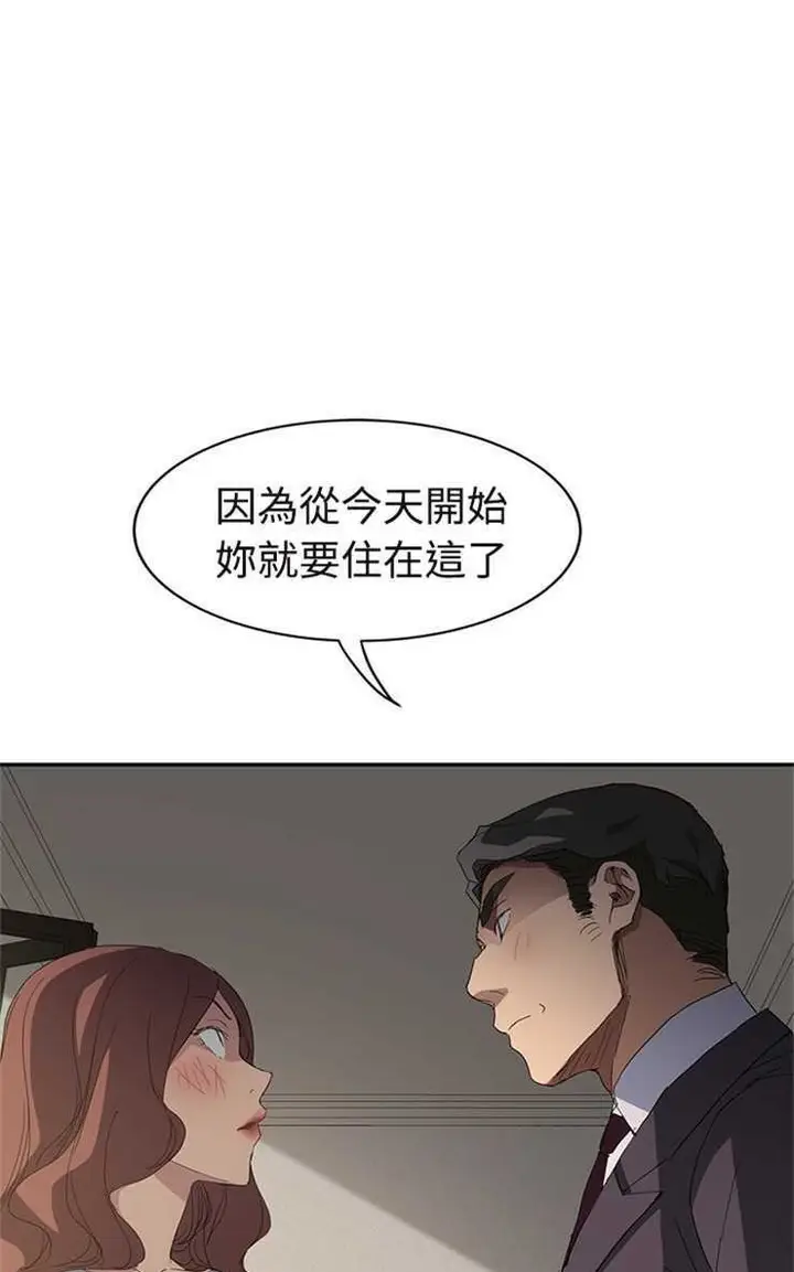 漫画《继母》第29话第92张图