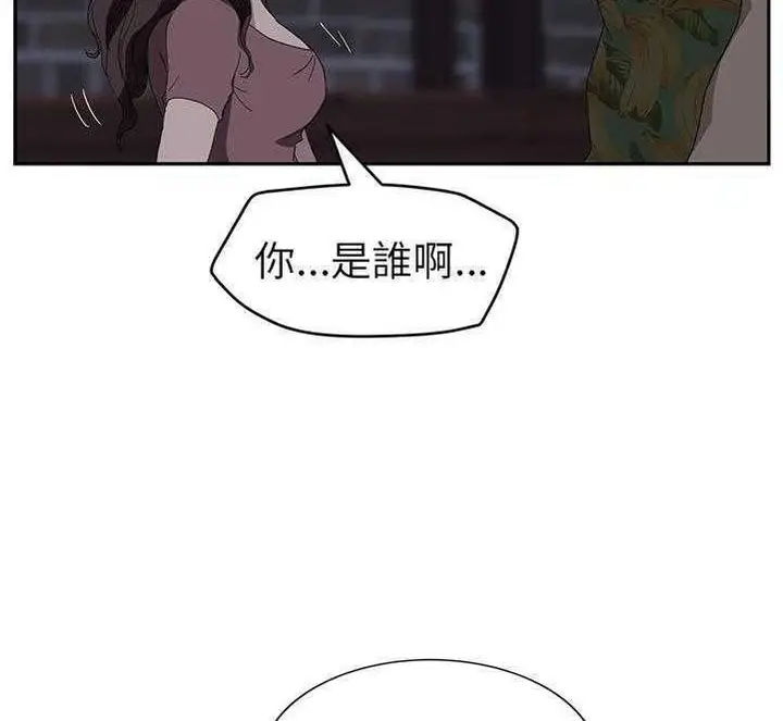 漫画《继母》第30话第108张图
