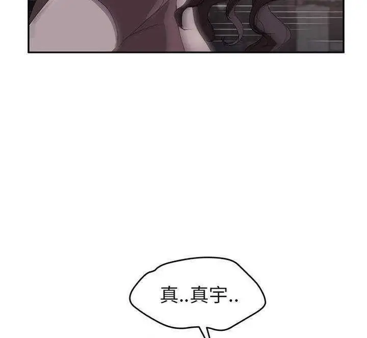 漫画《继母》第30话第131张图