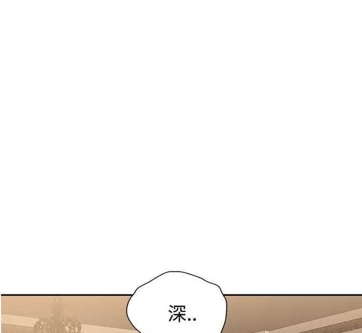 漫画《继母》第30话第55张图