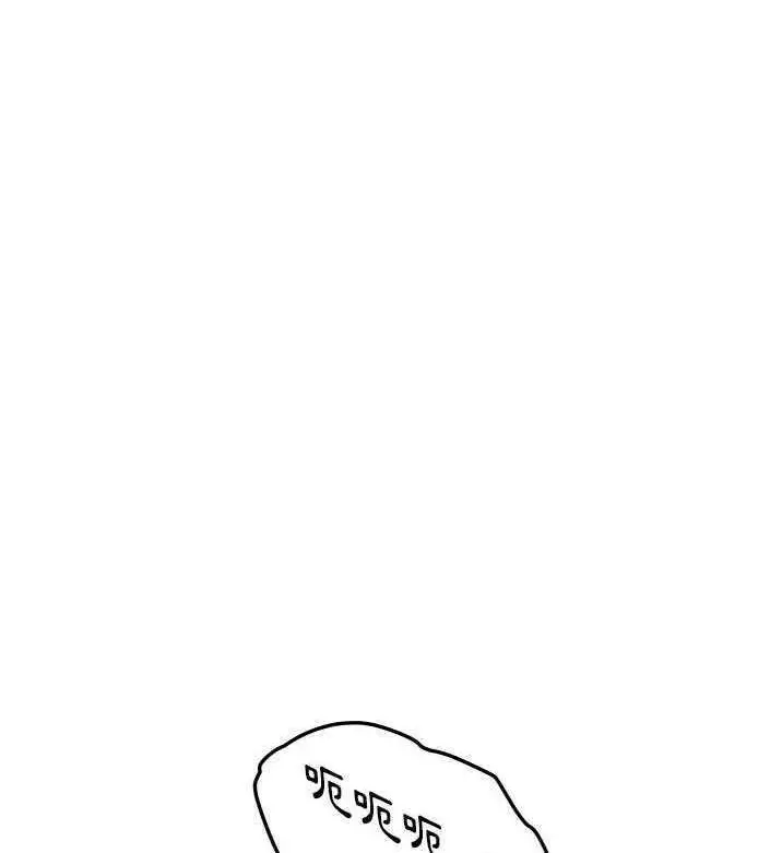 漫画《继母》第31话第12张图