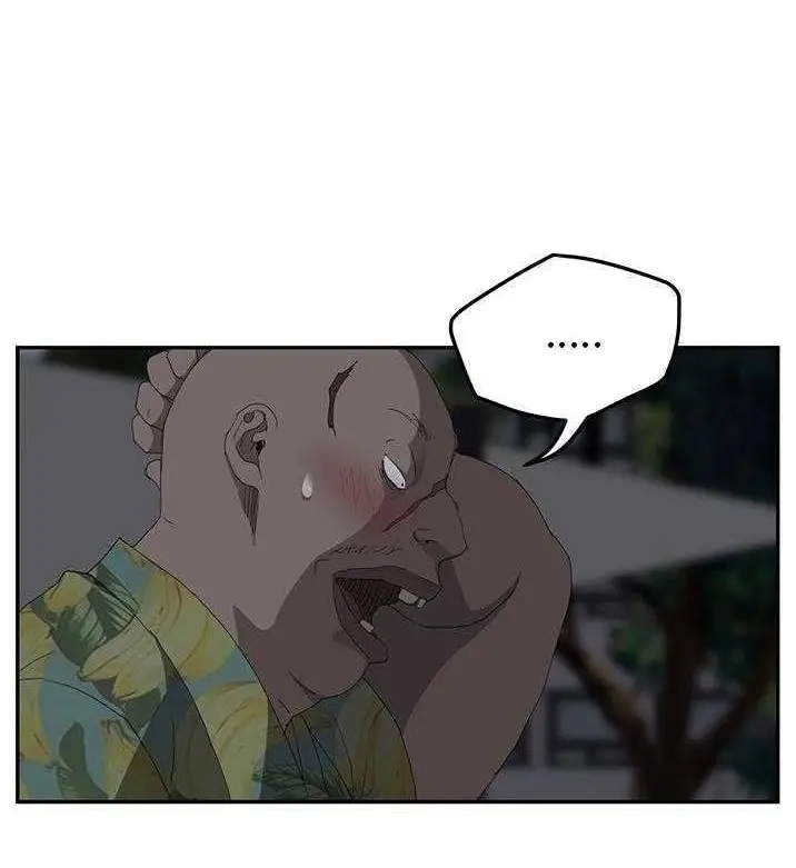 漫画《继母》第31话第132张图