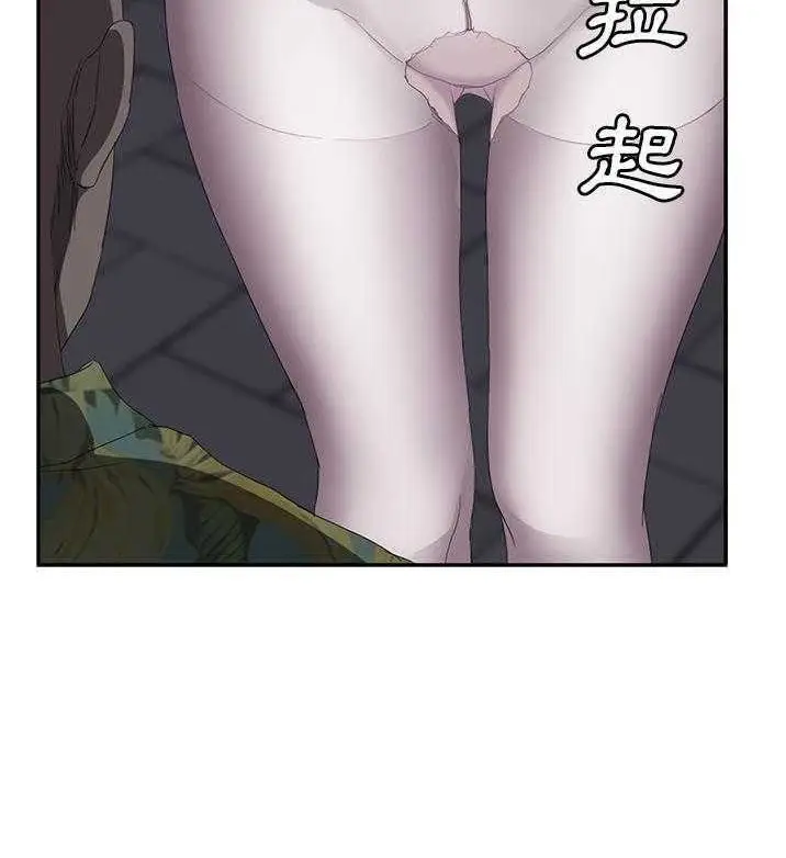 漫画《继母》第31话第134张图