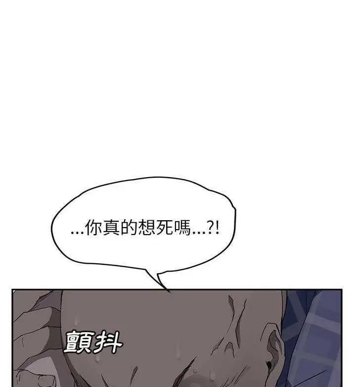 漫画《继母》第31话第14张图