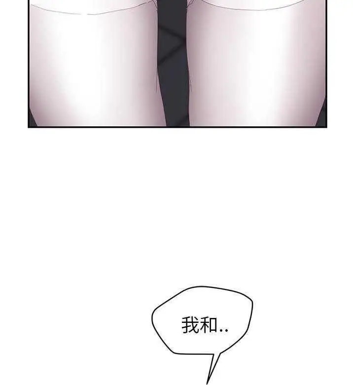 漫画《继母》第31话第143张图