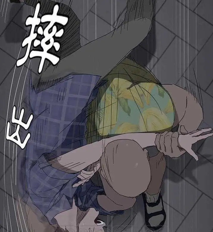 漫画《继母》第31话第27张图